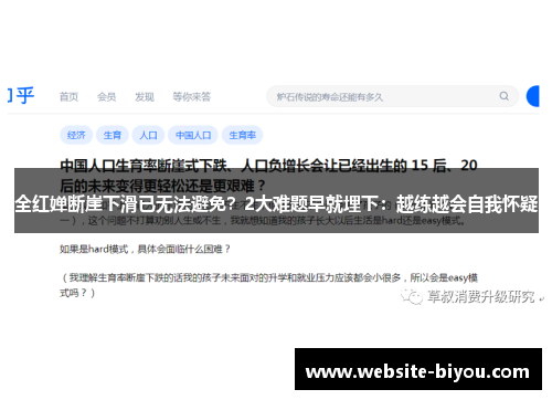 全红婵断崖下滑已无法避免？2大难题早就埋下：越练越会自我怀疑